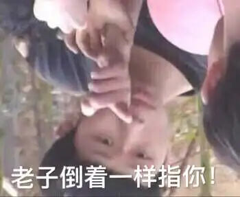 王境泽指人表情包系列