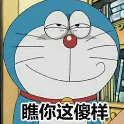 高级黑曼联全队包场看欧冠c罗不爽梅西传点球