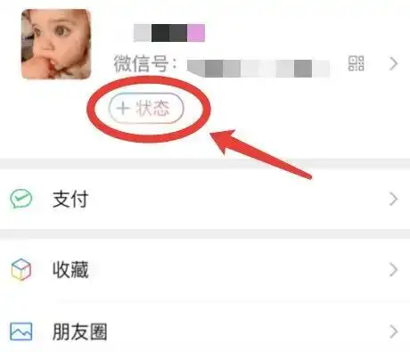 微信又双叒叕更新