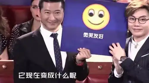 火星情报局尔康表情包生产线,再添新产品