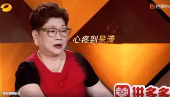 我家那小子钱枫妈妈表情呆滞超级萌,但她一身的金子更耀眼