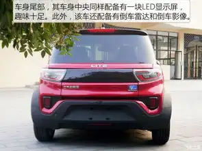 行走的表情包实拍arcfoxlite电动车