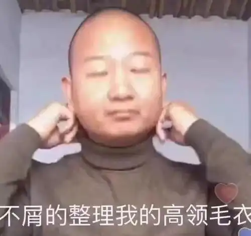 解忧杂货铺丨祝你登上颜值之巅