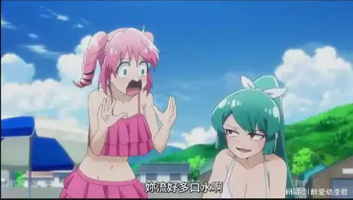 憧憬成为魔法少女13话,碧蓝真化成薄冰巫女,结果内心还是变态