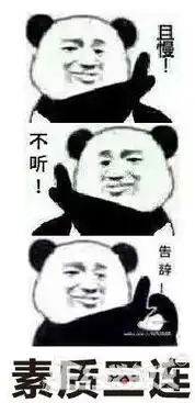 又一款国产主机来了看完三大奇葩特点介绍,整个人都不好了
