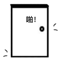 查岗不准色色推门透明底什么猫表情包4线条猫咪沙雕猫咪表情包