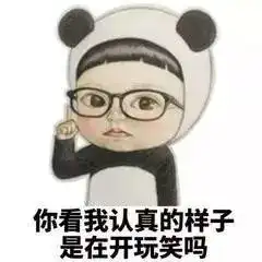 品牌明天上班是真是假但发生在吉林省这件事却是真的