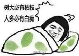 我手机没电了,你还有口水吗