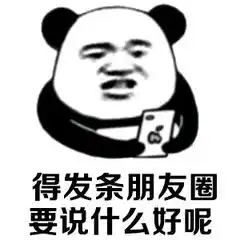 注意了朋友圈并非法外之地发布以下内容将违法