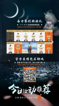 微博正文微博html5版