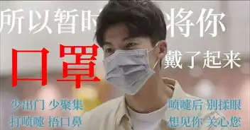 防控科普疫情期间别乱跑这些表情包快收好