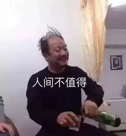 想象中的论文答辩和真实的论文答辩,哈哈哈