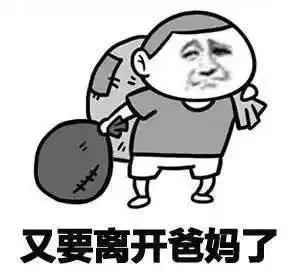 开学第一天,这些好习惯让娃元气满满开启新征程