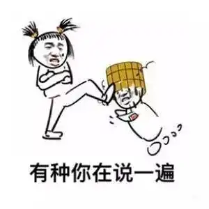 又到了一年不知道几度屏蔽动态的日子