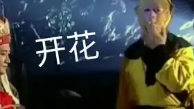 限期整改王源吸烟餐厅包间曝光带露台私密性好无禁烟标志
