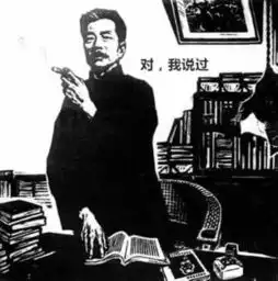 虚情假义相关新闻视频网友讨论娱乐