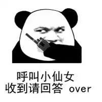 宫斗表情包抖音超火后宫宫斗表情包分享