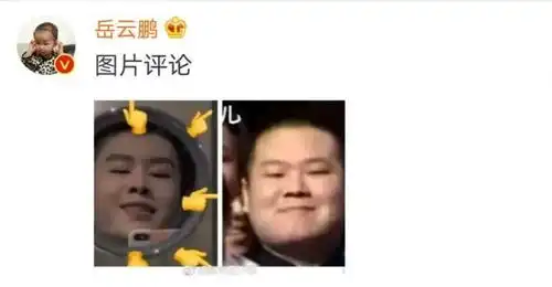 范丞丞用自己的表情包当手机壳网友说好的包袱偶像呢