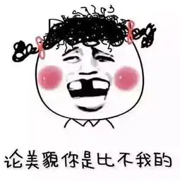 爵迹预告片一出,目测谁会火