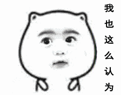 明知故犯石河子12人因这件事被处罚