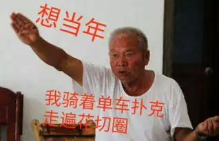这一堆刷爆微信群的花切表情包,让我笑了整整一晚上