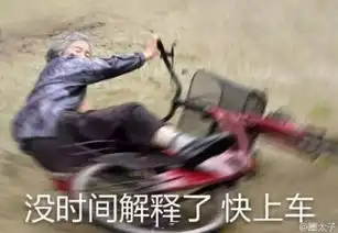共享电动车bug频出用户被骑了40多个小时...