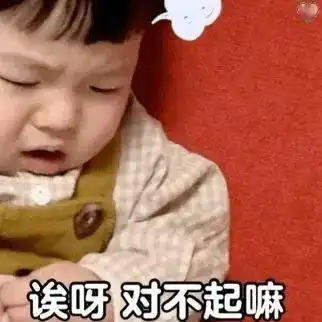 衣服都脱了,你跟我说这些