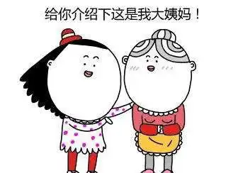此时此刻我只想当个男人