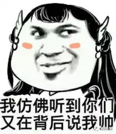强哥影院想念小度的第52天,那些牛逼到逆天的人工智能