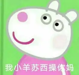 许恬