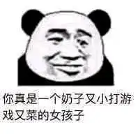 搞笑表情上课45分钟,40分钟群里聊天