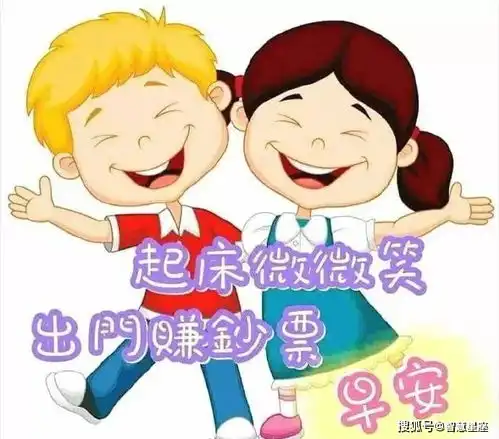 5月19日清晨最好看的早上好动画表情图片带字,美美的早上好短信问候祝福语