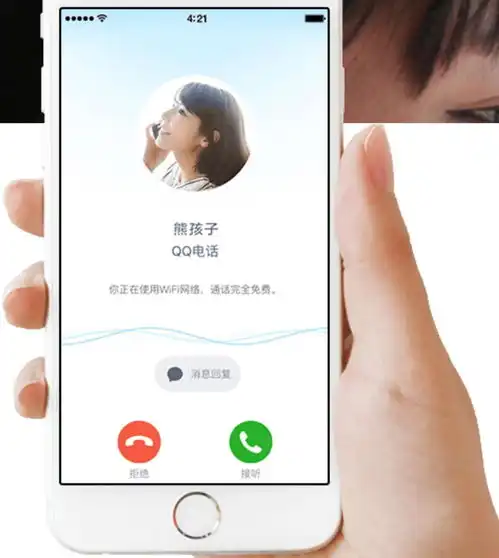 qq悄悄上线了辣椒酱表情它的位置让人浮想联翩
