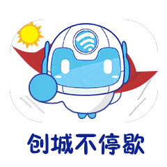 赞一条路,绘就舟山宜居风景线还有阿拉专属创城表情包上线快添加