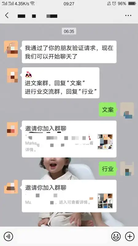 微信自动通过好友的验证请求并发送邀请入群链接是怎么设置的