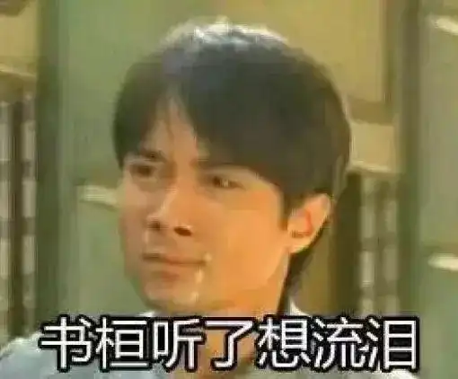 民国渣男图鉴教科书上的洪世贤
