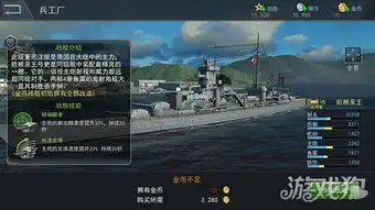 雷霆海战巡洋舰重磅之欧根亲王号攻略