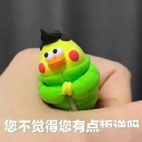 放开它
