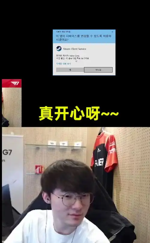 faker排位躺赢后的表情太好玩了想笑又忍不住,看着就有趣