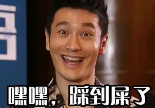 实力翻身时隔63天,黄晓明再获影帝,喊话导演请用我吧