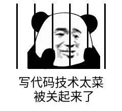 查漏补缺备战2020年java后端岗高频面试题含答案解析