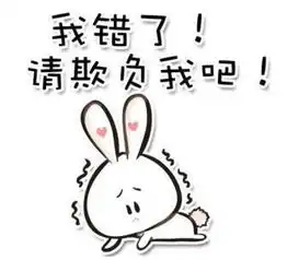 吵架时男人道歉越快,真心就越少吗