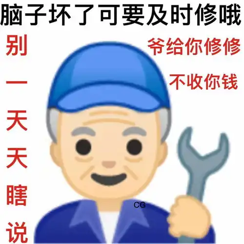 表情包可爱又不烂大街的沙雕文案