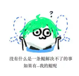 王者荣耀斗图表情包第一百零二期劳资就是吓猴蹲