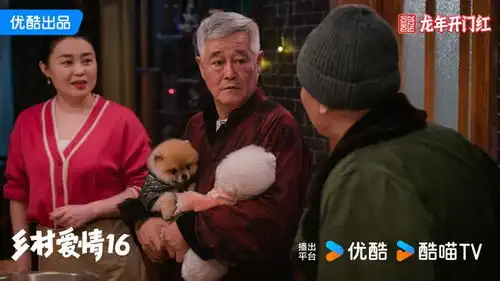 6部喜剧和准喜剧春节档上线,你看啥