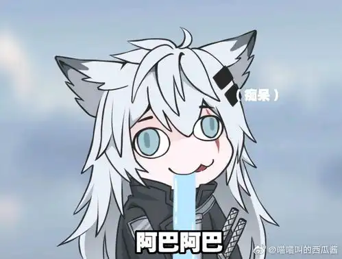 超级可爱的二次元动漫表情包