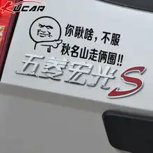 汽车用品配件改装摩托最新搞笑车贴个性推荐人气推荐第7页汽车用品大全汽车gps导航