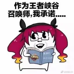 女玩家过亿,作为王者峡谷召唤师,我承诺...