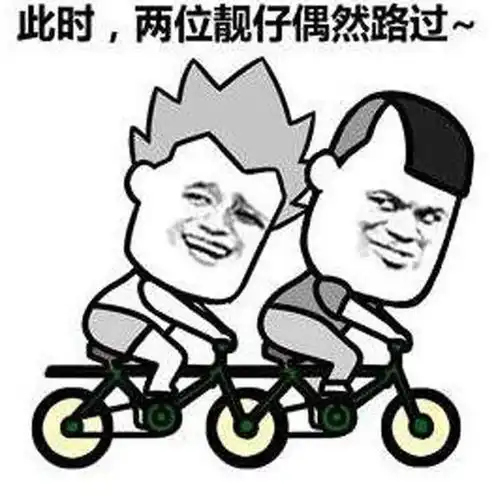为什么广东人喜欢称呼人为靓仔和靓女