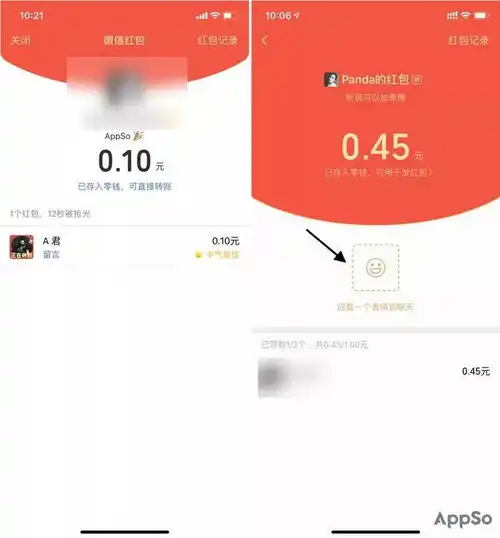 微信大更新小程序变身效率神器,发红包也有新玩法